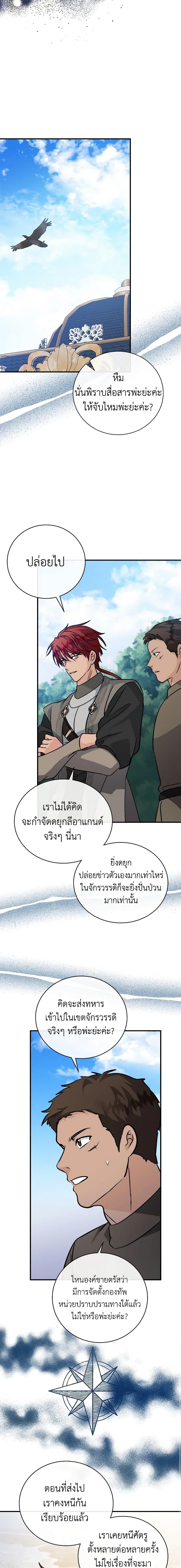Manga-lc-com อ่านมังงะ อ่านการ์ตูน ออนไลน์ ฟรี The Villainess Lives Again ตอนที่ 1 2 3 4 5 6 7 8 9 10 11 12 13 14 ฟรี ไม่มีโฆษณา Manga-lc - อ่าน มังงะ อ่าน การ์ตูน ออนไลน์ อ่านมังงะ ฟรี
