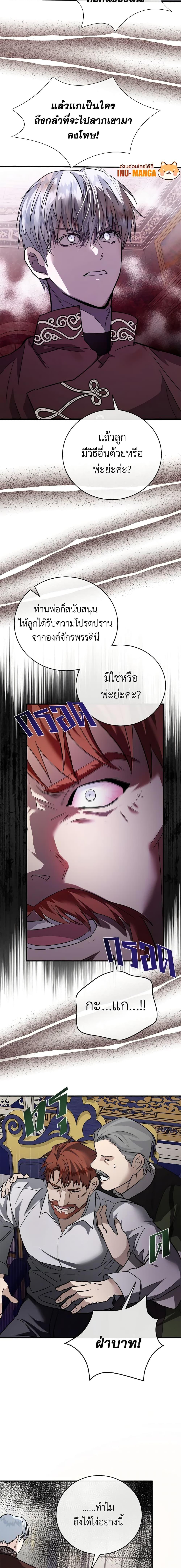 Manga-lc-com อ่านมังงะ อ่านการ์ตูน ออนไลน์ ฟรี The Villainess Lives Again ตอนที่ 1 2 3 4 5 6 7 8 9 10 11 12 13 14 ฟรี ไม่มีโฆษณา Manga-lc - อ่าน มังงะ อ่าน การ์ตูน ออนไลน์ อ่านมังงะ ฟรี