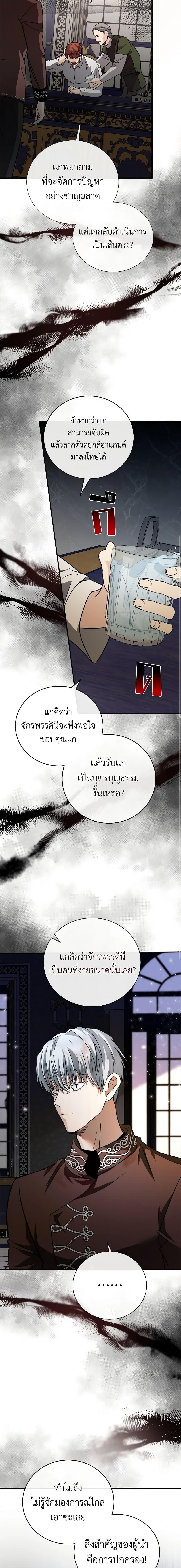 Manga-lc-com อ่านมังงะ อ่านการ์ตูน ออนไลน์ ฟรี The Villainess Lives Again ตอนที่ 1 2 3 4 5 6 7 8 9 10 11 12 13 14 ฟรี ไม่มีโฆษณา Manga-lc - อ่าน มังงะ อ่าน การ์ตูน ออนไลน์ อ่านมังงะ ฟรี
