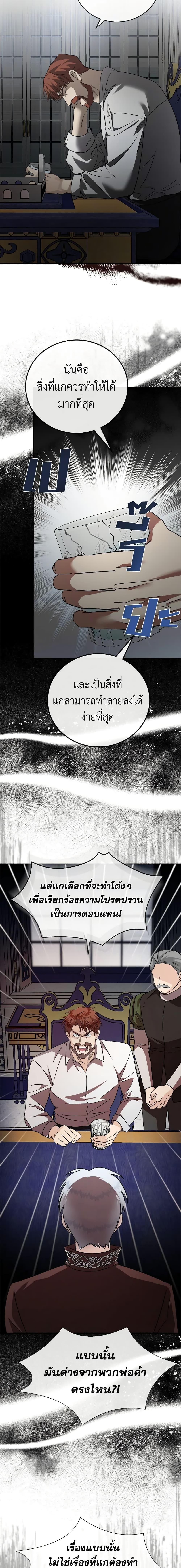 Manga-lc-com อ่านมังงะ อ่านการ์ตูน ออนไลน์ ฟรี The Villainess Lives Again ตอนที่ 1 2 3 4 5 6 7 8 9 10 11 12 13 14 ฟรี ไม่มีโฆษณา Manga-lc - อ่าน มังงะ อ่าน การ์ตูน ออนไลน์ อ่านมังงะ ฟรี