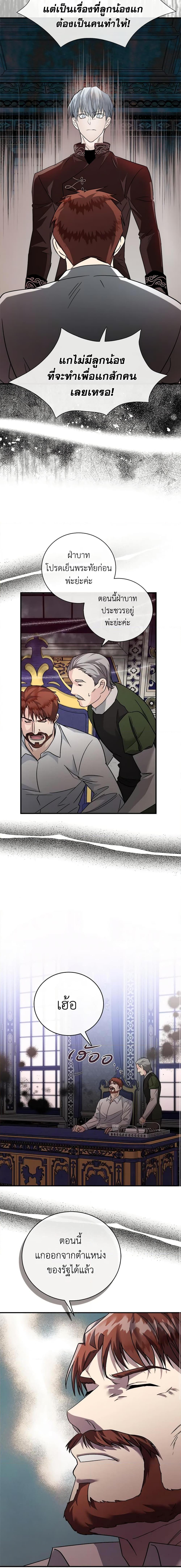 Manga-lc-com อ่านมังงะ อ่านการ์ตูน ออนไลน์ ฟรี The Villainess Lives Again ตอนที่ 1 2 3 4 5 6 7 8 9 10 11 12 13 14 ฟรี ไม่มีโฆษณา Manga-lc - อ่าน มังงะ อ่าน การ์ตูน ออนไลน์ อ่านมังงะ ฟรี