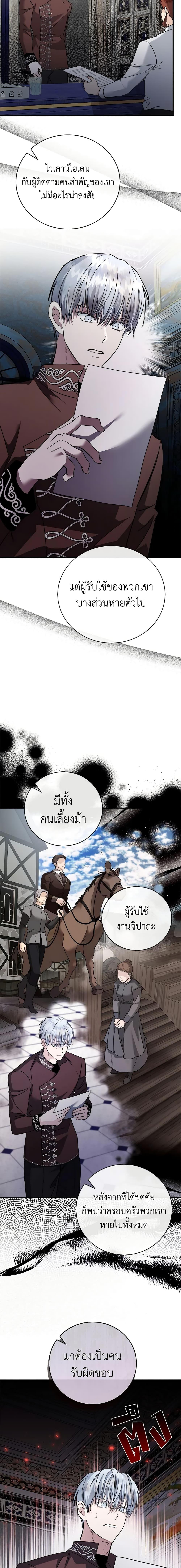 Manga-lc-com อ่านมังงะ อ่านการ์ตูน ออนไลน์ ฟรี The Villainess Lives Again ตอนที่ 1 2 3 4 5 6 7 8 9 10 11 12 13 14 ฟรี ไม่มีโฆษณา Manga-lc - อ่าน มังงะ อ่าน การ์ตูน ออนไลน์ อ่านมังงะ ฟรี