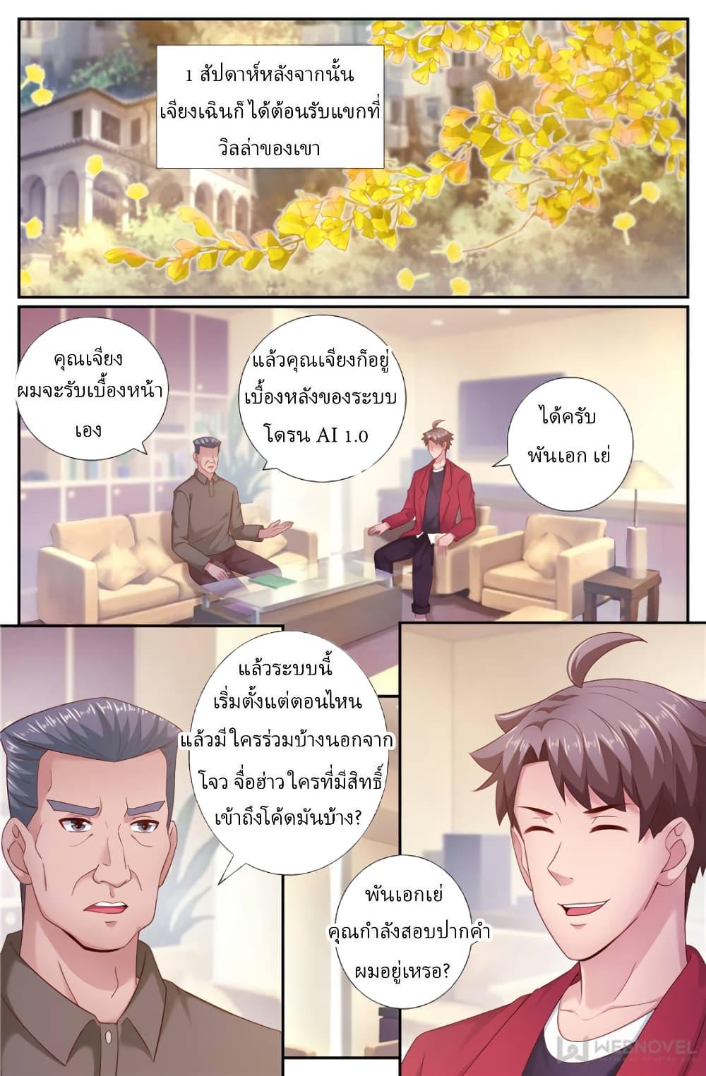 Manga-lc-com อ่านมังงะ อ่านการ์ตูน ออนไลน์ ฟรี IHaveaMansio ตอนที่ 1 2 3 4 5 6 7 8 9 10 11 12 13 14 ฟรี ไม่มีโฆษณา Manga-lc - อ่าน มังงะ อ่าน การ์ตูน ออนไลน์ อ่านมังงะ ฟรี