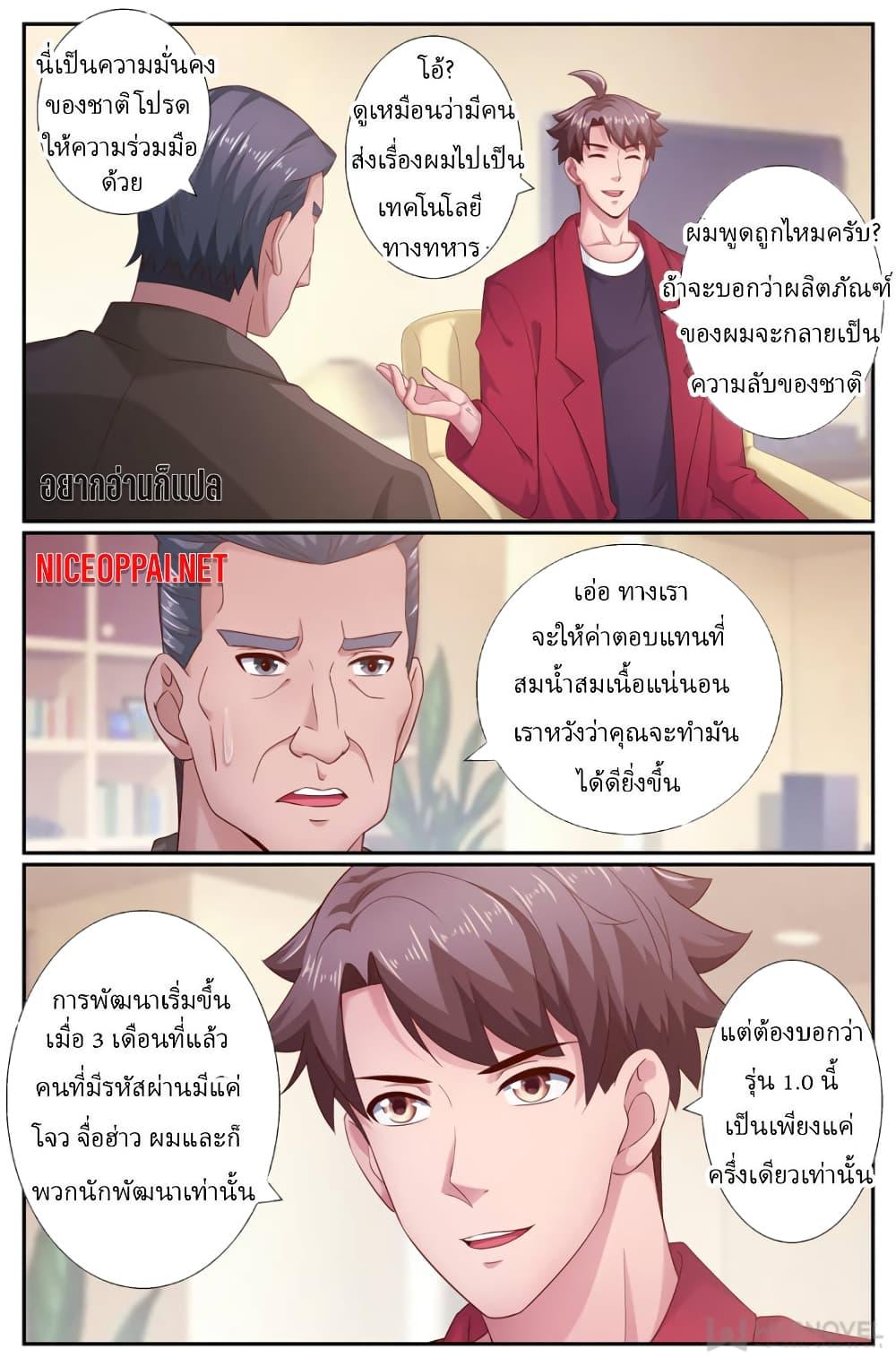 Manga-lc-com อ่านมังงะ อ่านการ์ตูน ออนไลน์ ฟรี IHaveaMansio ตอนที่ 1 2 3 4 5 6 7 8 9 10 11 12 13 14 ฟรี ไม่มีโฆษณา Manga-lc - อ่าน มังงะ อ่าน การ์ตูน ออนไลน์ อ่านมังงะ ฟรี