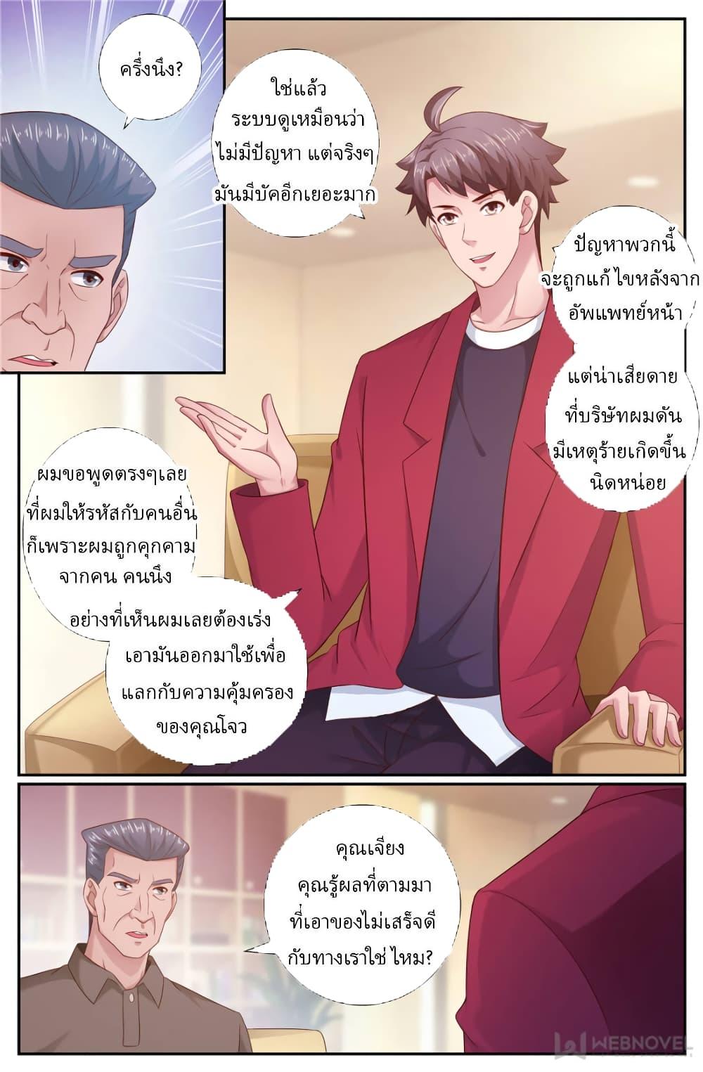 Manga-lc-com อ่านมังงะ อ่านการ์ตูน ออนไลน์ ฟรี IHaveaMansio ตอนที่ 1 2 3 4 5 6 7 8 9 10 11 12 13 14 ฟรี ไม่มีโฆษณา Manga-lc - อ่าน มังงะ อ่าน การ์ตูน ออนไลน์ อ่านมังงะ ฟรี