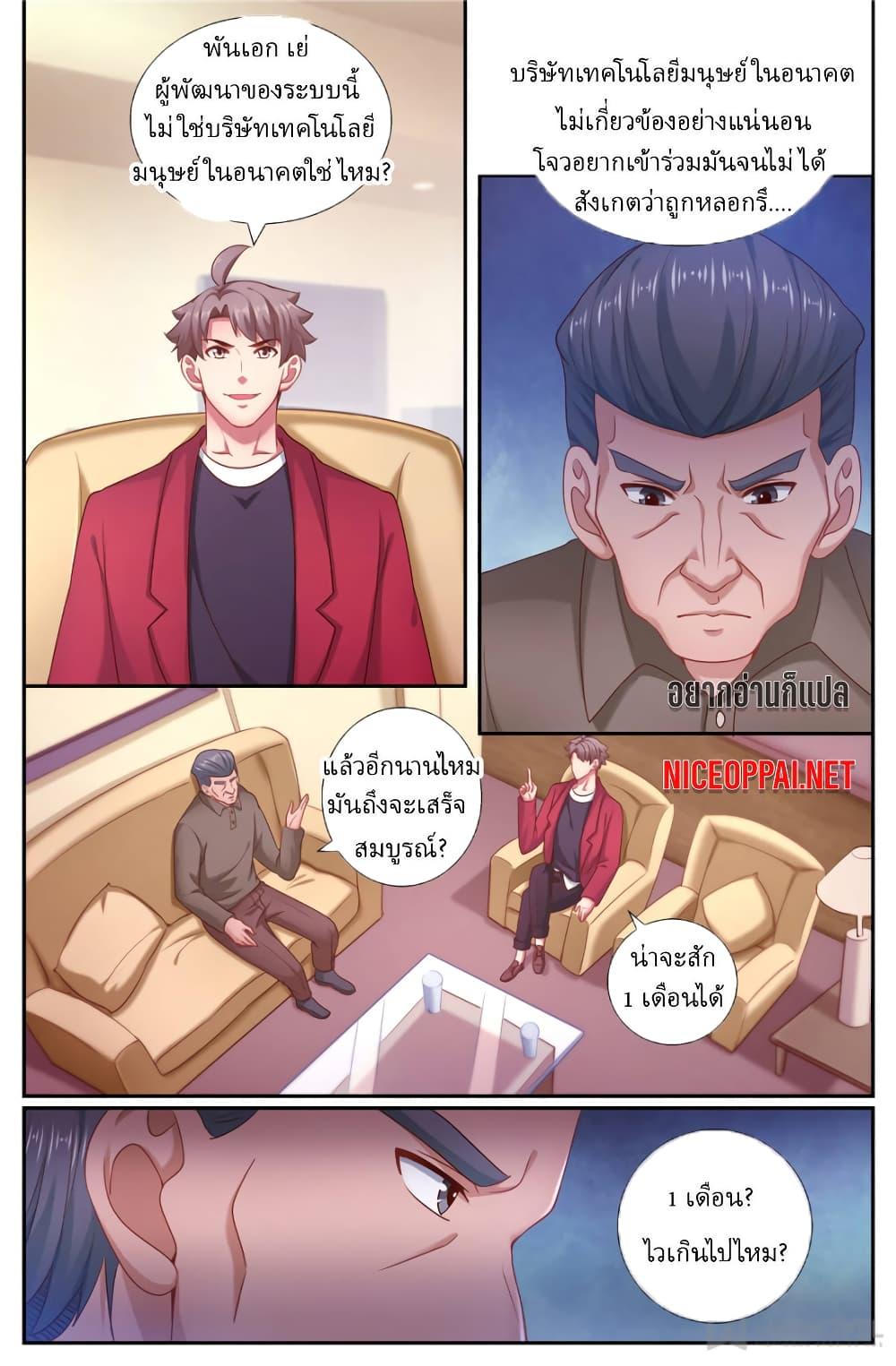 Manga-lc-com อ่านมังงะ อ่านการ์ตูน ออนไลน์ ฟรี IHaveaMansio ตอนที่ 1 2 3 4 5 6 7 8 9 10 11 12 13 14 ฟรี ไม่มีโฆษณา Manga-lc - อ่าน มังงะ อ่าน การ์ตูน ออนไลน์ อ่านมังงะ ฟรี