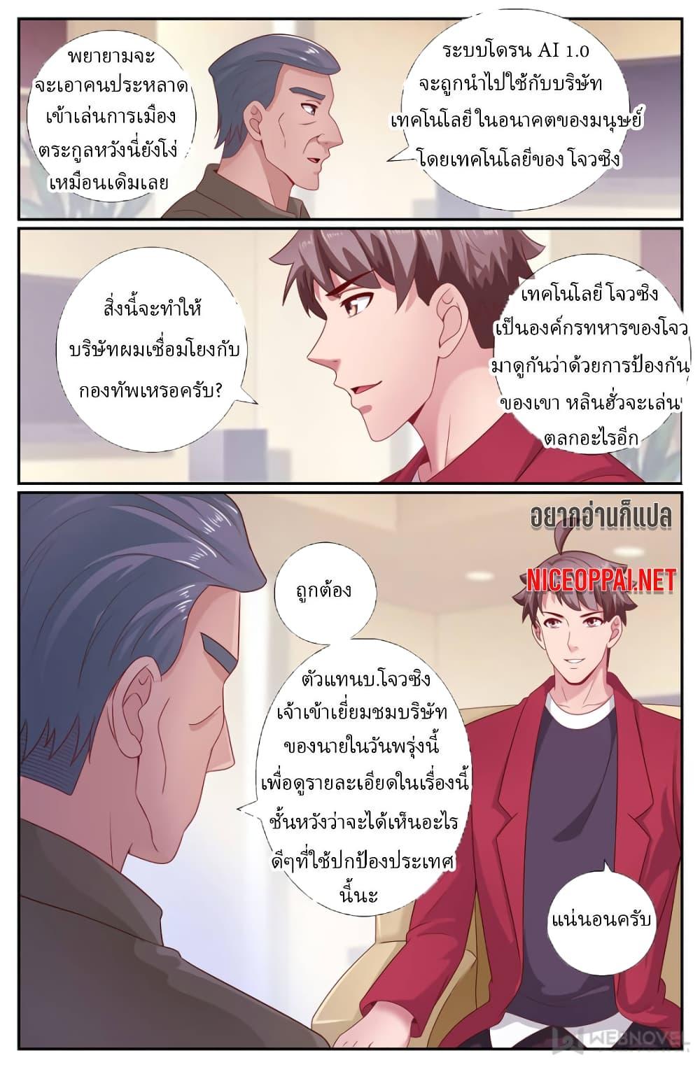 Manga-lc-com อ่านมังงะ อ่านการ์ตูน ออนไลน์ ฟรี IHaveaMansio ตอนที่ 1 2 3 4 5 6 7 8 9 10 11 12 13 14 ฟรี ไม่มีโฆษณา Manga-lc - อ่าน มังงะ อ่าน การ์ตูน ออนไลน์ อ่านมังงะ ฟรี