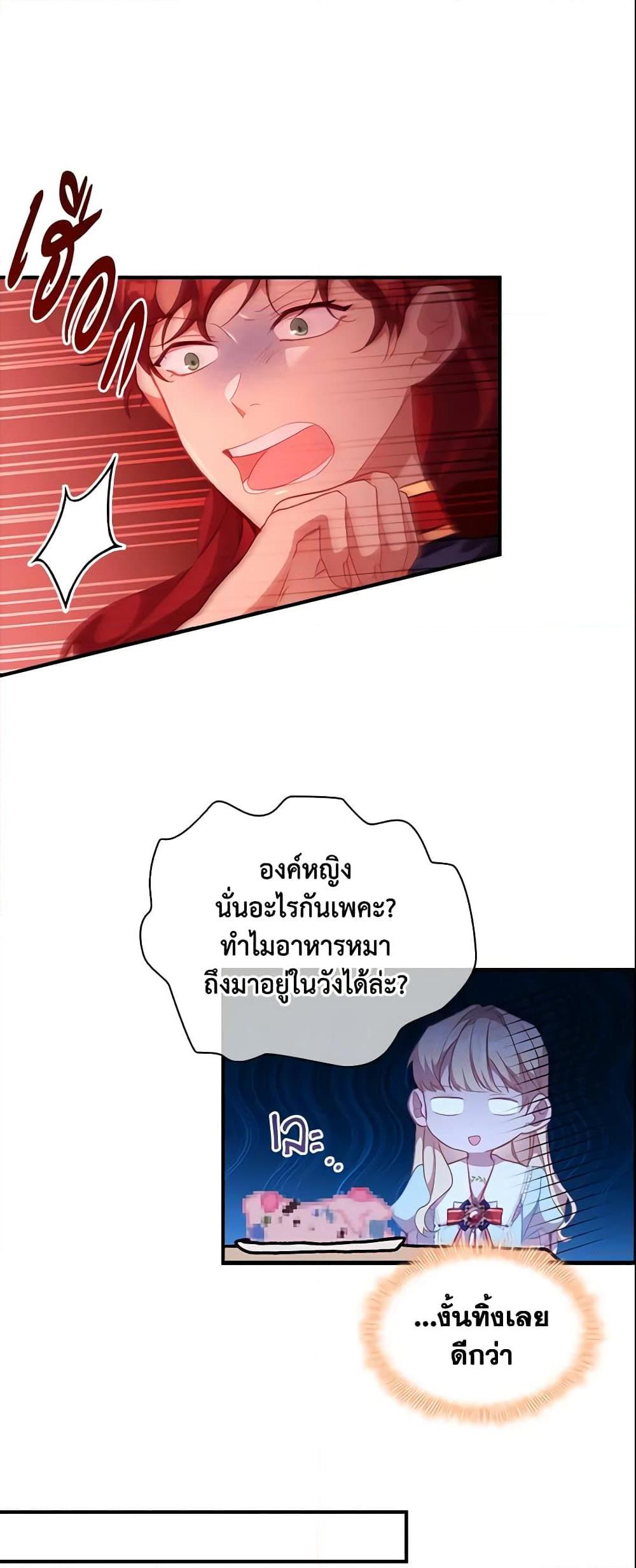 Manga-lc-com อ่านมังงะ อ่านการ์ตูน ออนไลน์ ฟรี The Beloved Little Princess ตอนที่ 1 2 3 4 5 6 7 8 9 10 11 12 13 14 ฟรี ไม่มีโฆษณา Manga-lc - อ่าน มังงะ อ่าน การ์ตูน ออนไลน์ อ่านมังงะ ฟรี