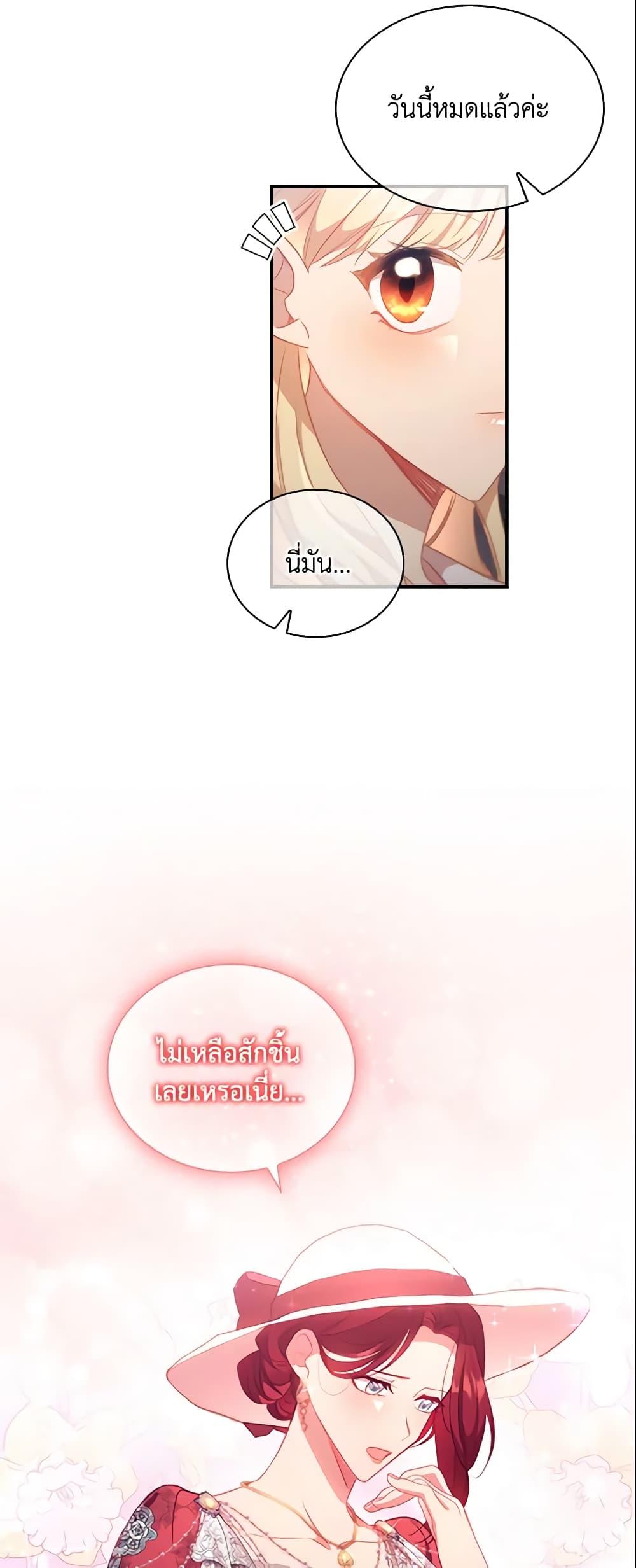 Manga-lc-com อ่านมังงะ อ่านการ์ตูน ออนไลน์ ฟรี The Beloved Little Princess ตอนที่ 1 2 3 4 5 6 7 8 9 10 11 12 13 14 ฟรี ไม่มีโฆษณา Manga-lc - อ่าน มังงะ อ่าน การ์ตูน ออนไลน์ อ่านมังงะ ฟรี