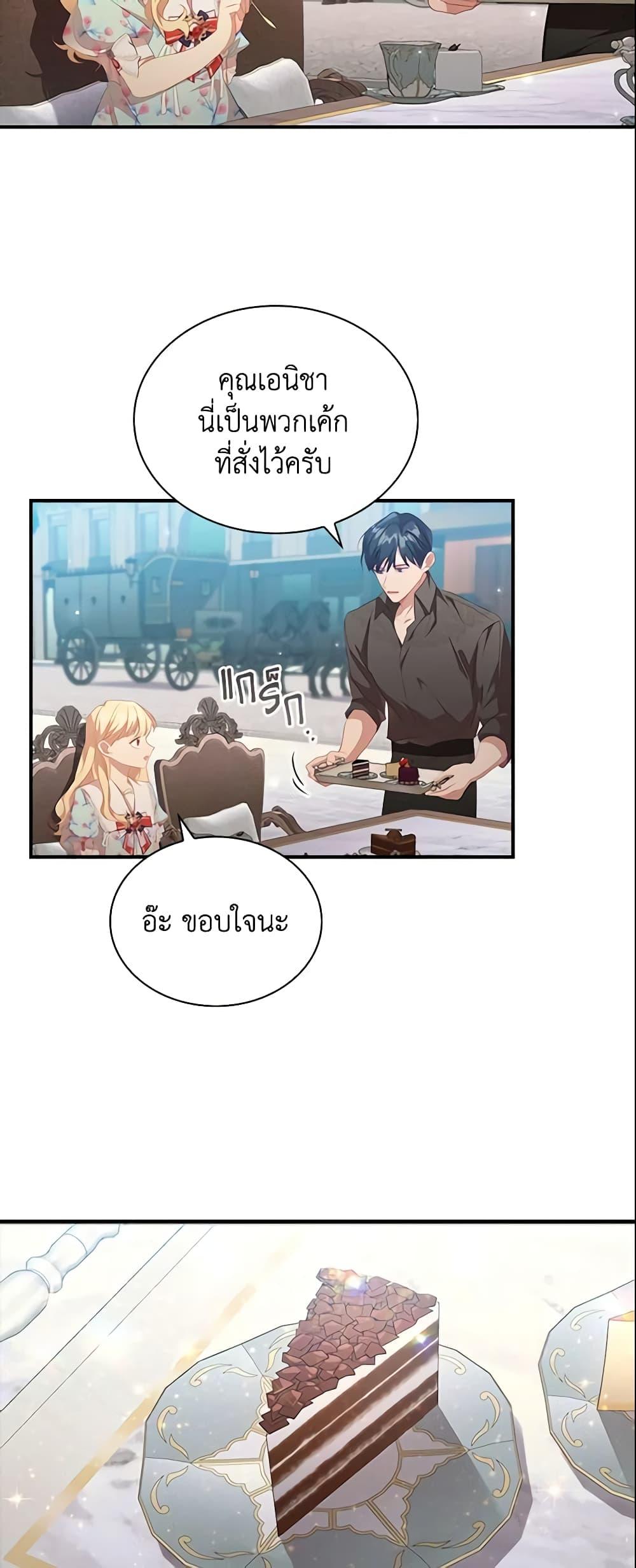 Manga-lc-com อ่านมังงะ อ่านการ์ตูน ออนไลน์ ฟรี The Beloved Little Princess ตอนที่ 1 2 3 4 5 6 7 8 9 10 11 12 13 14 ฟรี ไม่มีโฆษณา Manga-lc - อ่าน มังงะ อ่าน การ์ตูน ออนไลน์ อ่านมังงะ ฟรี