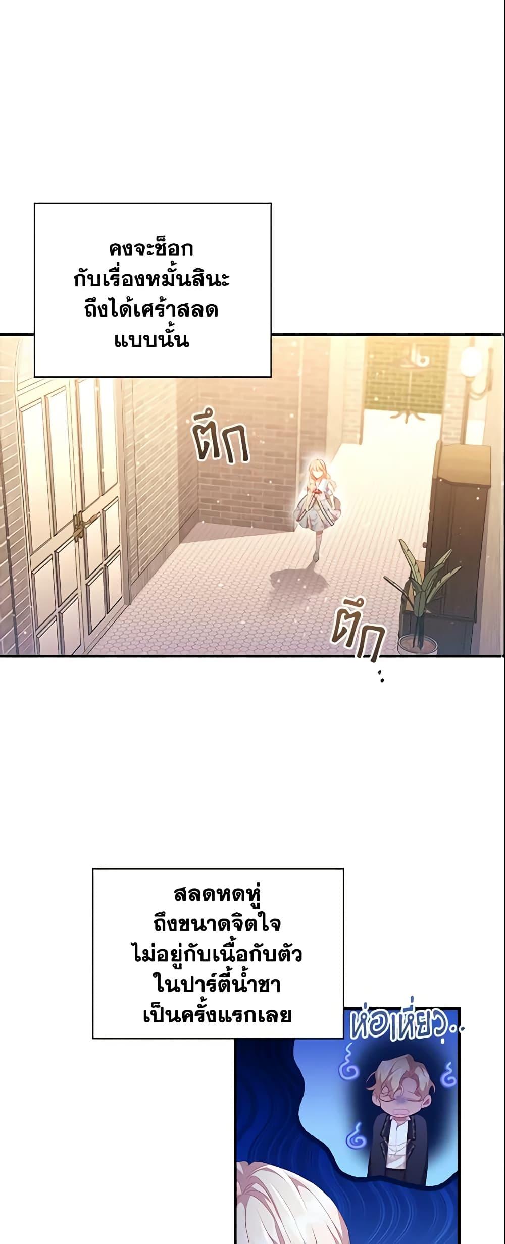 Manga-lc-com อ่านมังงะ อ่านการ์ตูน ออนไลน์ ฟรี The Beloved Little Princess ตอนที่ 1 2 3 4 5 6 7 8 9 10 11 12 13 14 ฟรี ไม่มีโฆษณา Manga-lc - อ่าน มังงะ อ่าน การ์ตูน ออนไลน์ อ่านมังงะ ฟรี