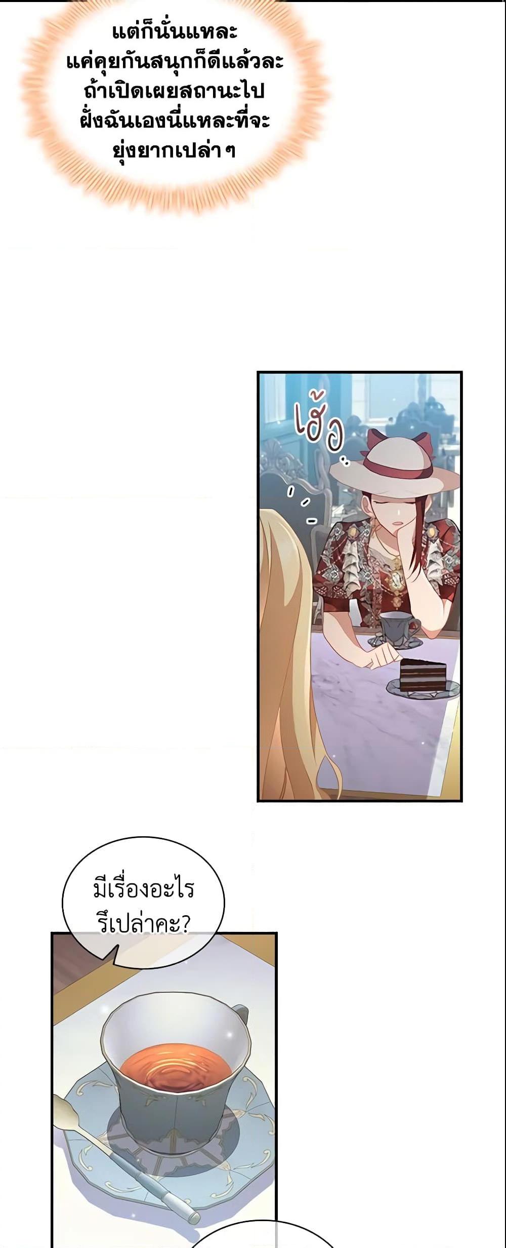 Manga-lc-com อ่านมังงะ อ่านการ์ตูน ออนไลน์ ฟรี The Beloved Little Princess ตอนที่ 1 2 3 4 5 6 7 8 9 10 11 12 13 14 ฟรี ไม่มีโฆษณา Manga-lc - อ่าน มังงะ อ่าน การ์ตูน ออนไลน์ อ่านมังงะ ฟรี