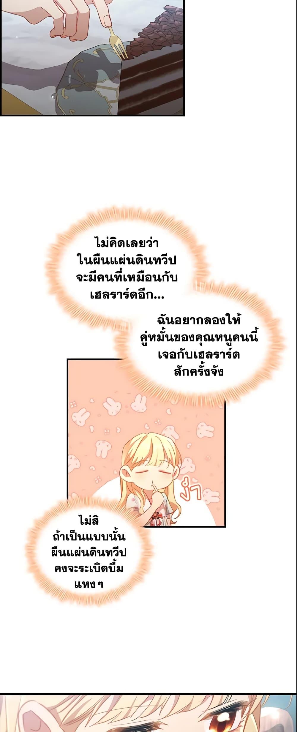 Manga-lc-com อ่านมังงะ อ่านการ์ตูน ออนไลน์ ฟรี The Beloved Little Princess ตอนที่ 1 2 3 4 5 6 7 8 9 10 11 12 13 14 ฟรี ไม่มีโฆษณา Manga-lc - อ่าน มังงะ อ่าน การ์ตูน ออนไลน์ อ่านมังงะ ฟรี
