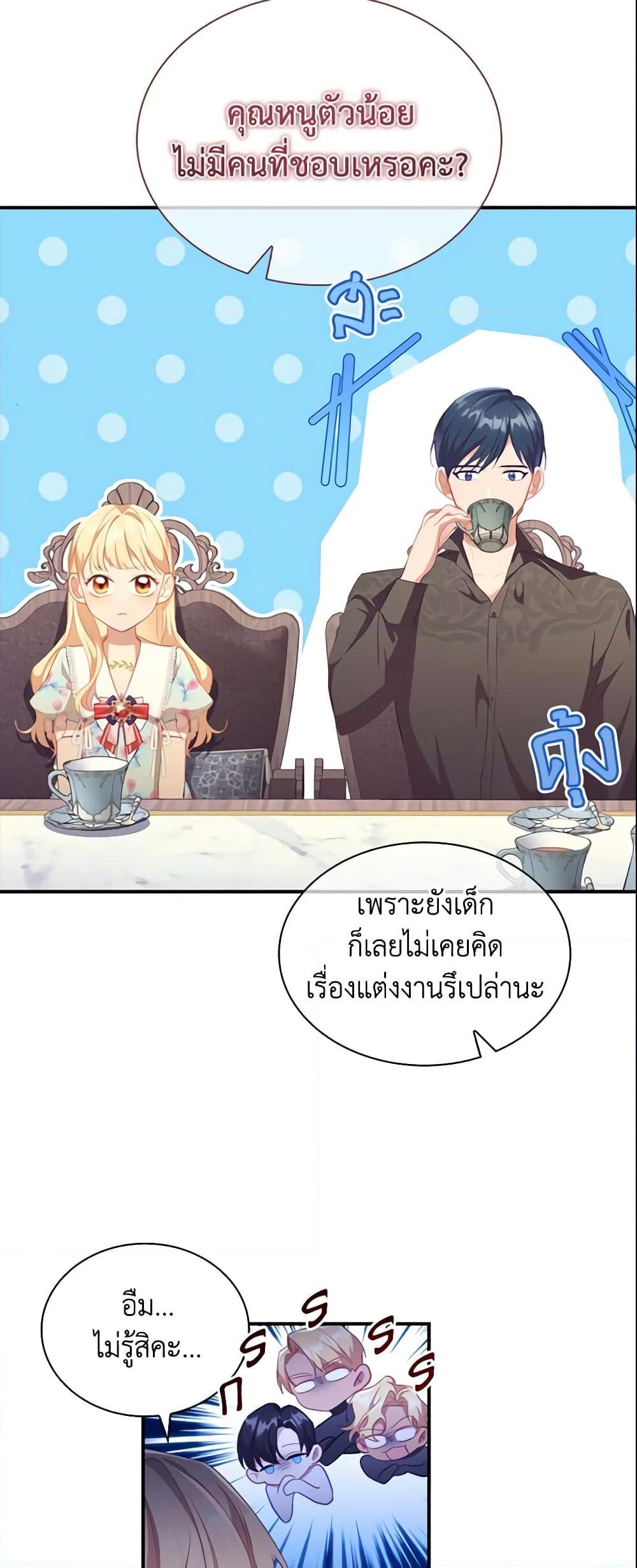Manga-lc-com อ่านมังงะ อ่านการ์ตูน ออนไลน์ ฟรี The Beloved Little Princess ตอนที่ 1 2 3 4 5 6 7 8 9 10 11 12 13 14 ฟรี ไม่มีโฆษณา Manga-lc - อ่าน มังงะ อ่าน การ์ตูน ออนไลน์ อ่านมังงะ ฟรี