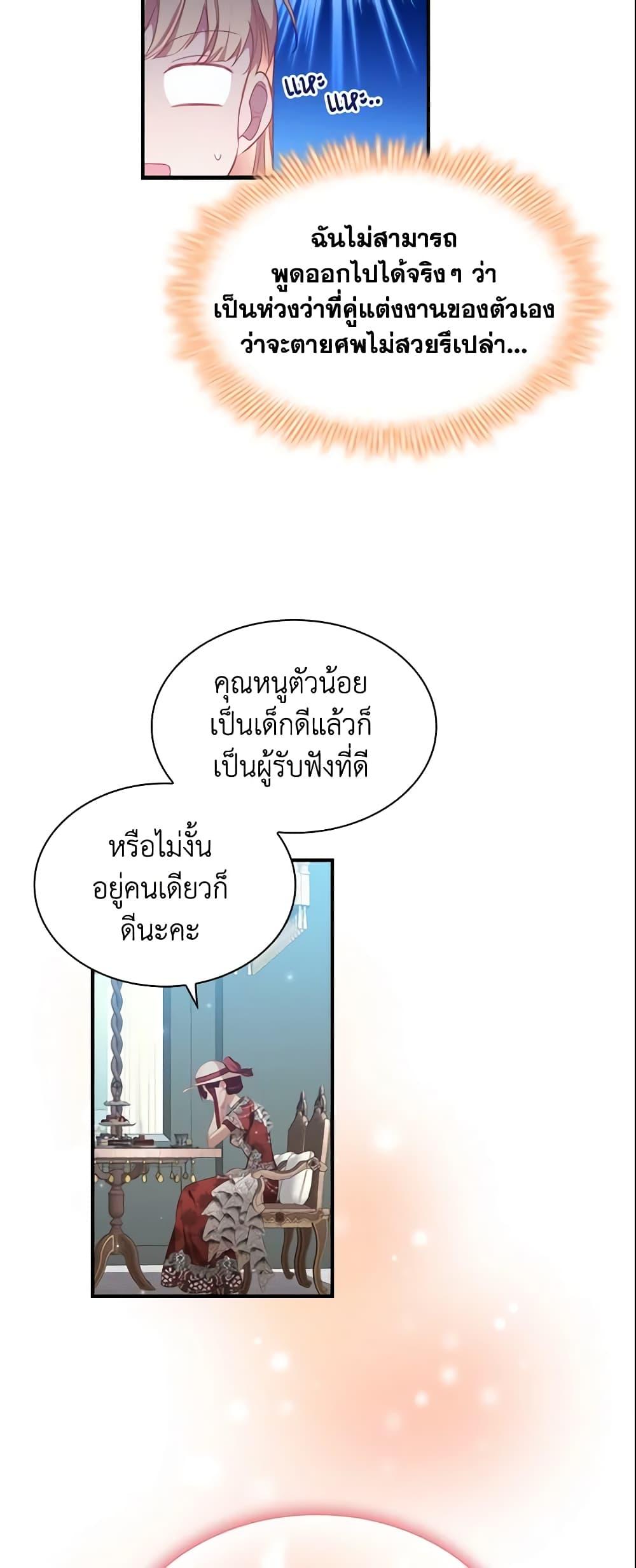 Manga-lc-com อ่านมังงะ อ่านการ์ตูน ออนไลน์ ฟรี The Beloved Little Princess ตอนที่ 1 2 3 4 5 6 7 8 9 10 11 12 13 14 ฟรี ไม่มีโฆษณา Manga-lc - อ่าน มังงะ อ่าน การ์ตูน ออนไลน์ อ่านมังงะ ฟรี