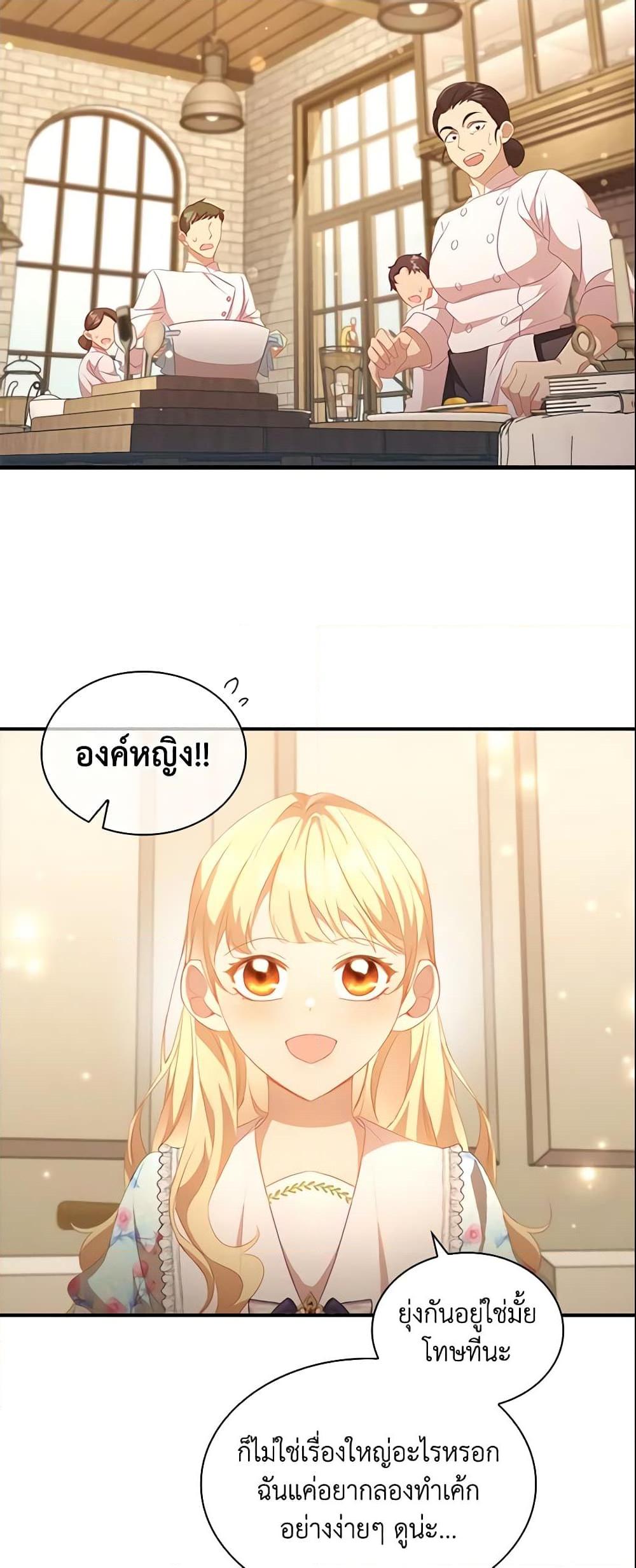 Manga-lc-com อ่านมังงะ อ่านการ์ตูน ออนไลน์ ฟรี The Beloved Little Princess ตอนที่ 1 2 3 4 5 6 7 8 9 10 11 12 13 14 ฟรี ไม่มีโฆษณา Manga-lc - อ่าน มังงะ อ่าน การ์ตูน ออนไลน์ อ่านมังงะ ฟรี