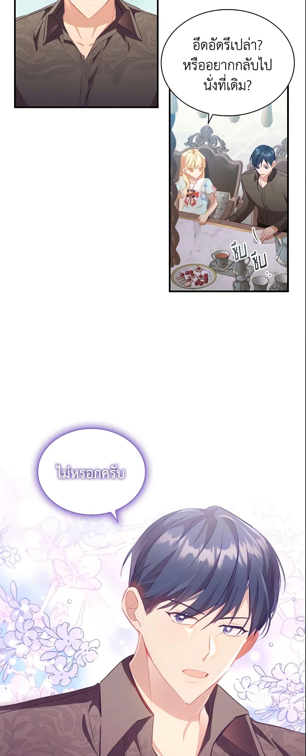 Manga-lc-com อ่านมังงะ อ่านการ์ตูน ออนไลน์ ฟรี The Beloved Little Princess ตอนที่ 1 2 3 4 5 6 7 8 9 10 11 12 13 14 ฟรี ไม่มีโฆษณา Manga-lc - อ่าน มังงะ อ่าน การ์ตูน ออนไลน์ อ่านมังงะ ฟรี