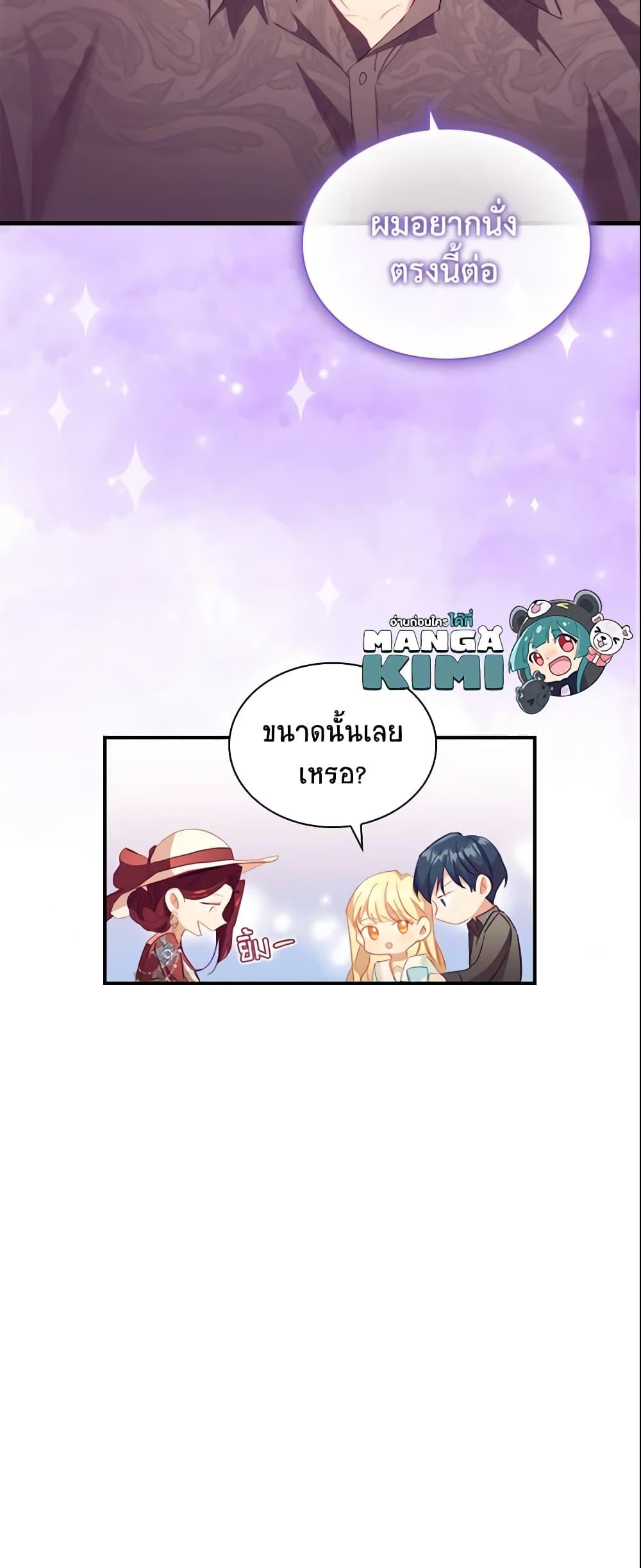 Manga-lc-com อ่านมังงะ อ่านการ์ตูน ออนไลน์ ฟรี The Beloved Little Princess ตอนที่ 1 2 3 4 5 6 7 8 9 10 11 12 13 14 ฟรี ไม่มีโฆษณา Manga-lc - อ่าน มังงะ อ่าน การ์ตูน ออนไลน์ อ่านมังงะ ฟรี
