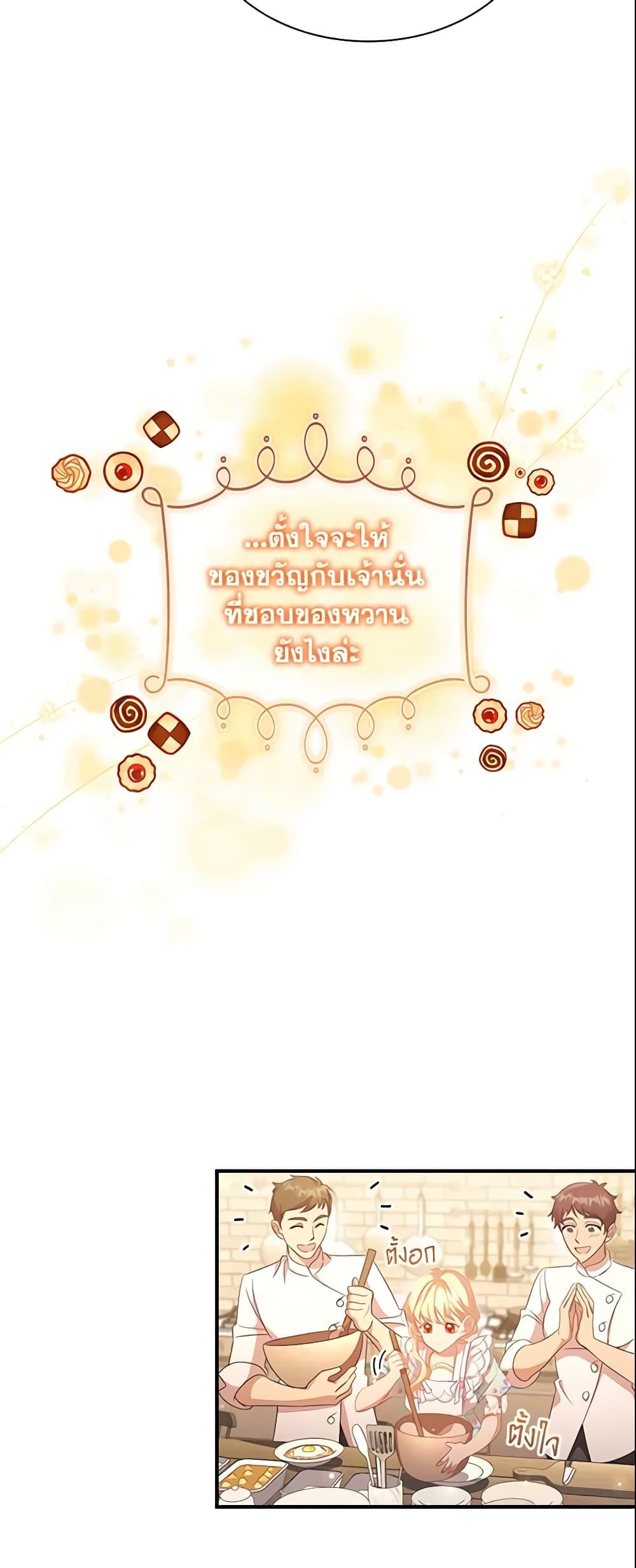 Manga-lc-com อ่านมังงะ อ่านการ์ตูน ออนไลน์ ฟรี The Beloved Little Princess ตอนที่ 1 2 3 4 5 6 7 8 9 10 11 12 13 14 ฟรี ไม่มีโฆษณา Manga-lc - อ่าน มังงะ อ่าน การ์ตูน ออนไลน์ อ่านมังงะ ฟรี