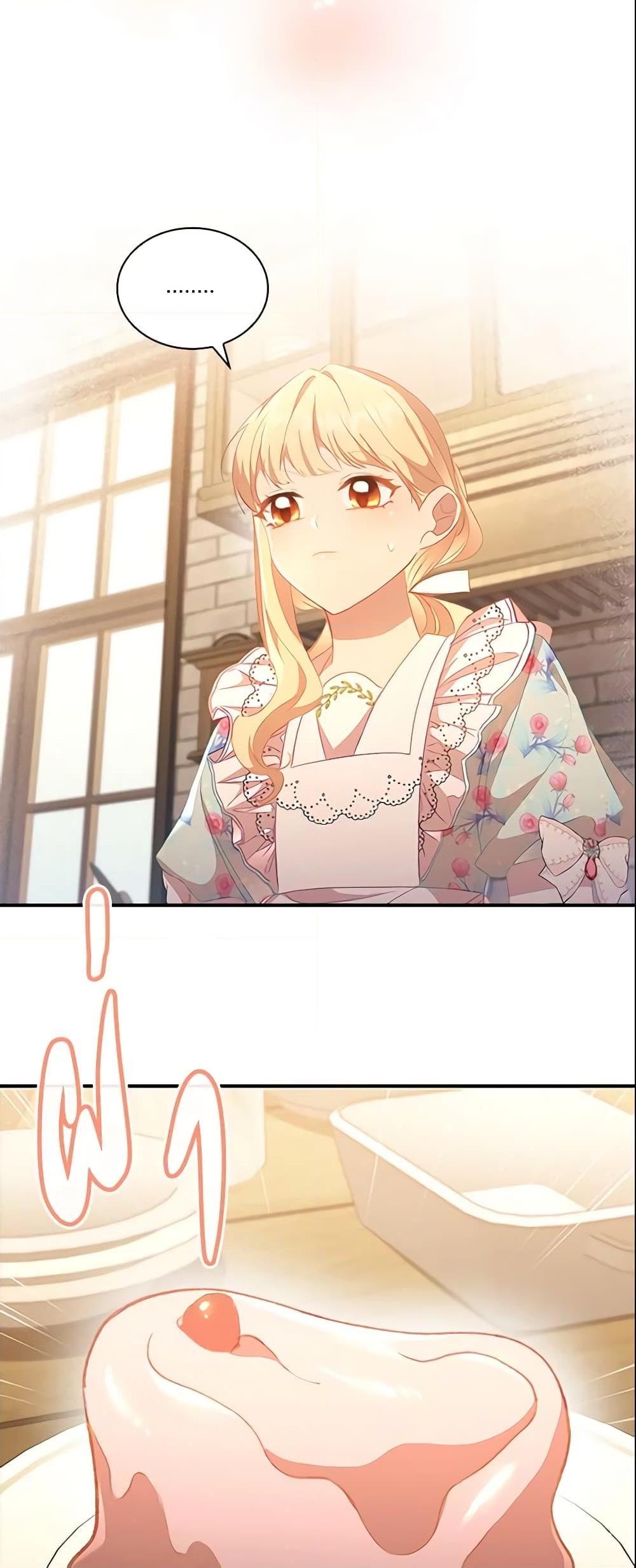Manga-lc-com อ่านมังงะ อ่านการ์ตูน ออนไลน์ ฟรี The Beloved Little Princess ตอนที่ 1 2 3 4 5 6 7 8 9 10 11 12 13 14 ฟรี ไม่มีโฆษณา Manga-lc - อ่าน มังงะ อ่าน การ์ตูน ออนไลน์ อ่านมังงะ ฟรี