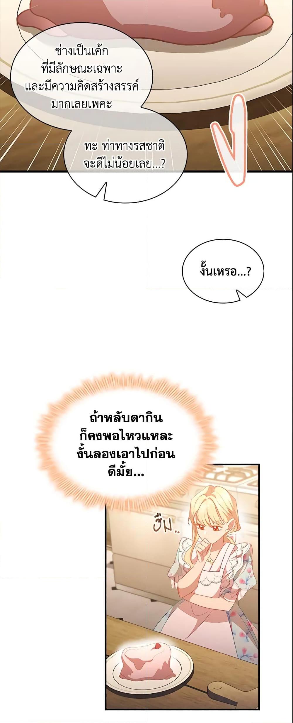 Manga-lc-com อ่านมังงะ อ่านการ์ตูน ออนไลน์ ฟรี The Beloved Little Princess ตอนที่ 1 2 3 4 5 6 7 8 9 10 11 12 13 14 ฟรี ไม่มีโฆษณา Manga-lc - อ่าน มังงะ อ่าน การ์ตูน ออนไลน์ อ่านมังงะ ฟรี