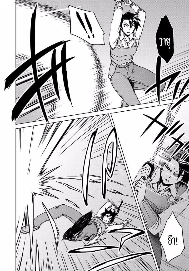 Manga-lc-com อ่านมังงะ อ่านการ์ตูน ออนไลน์ ฟรี Nidoume no Jinsei wo Isekai de ตอนที่ 1 2 3 4 5 6 7 8 9 10 11 12 13 14 ฟรี ไม่มีโฆษณา Manga-lc - อ่าน มังงะ อ่าน การ์ตูน ออนไลน์ อ่านมังงะ ฟรี