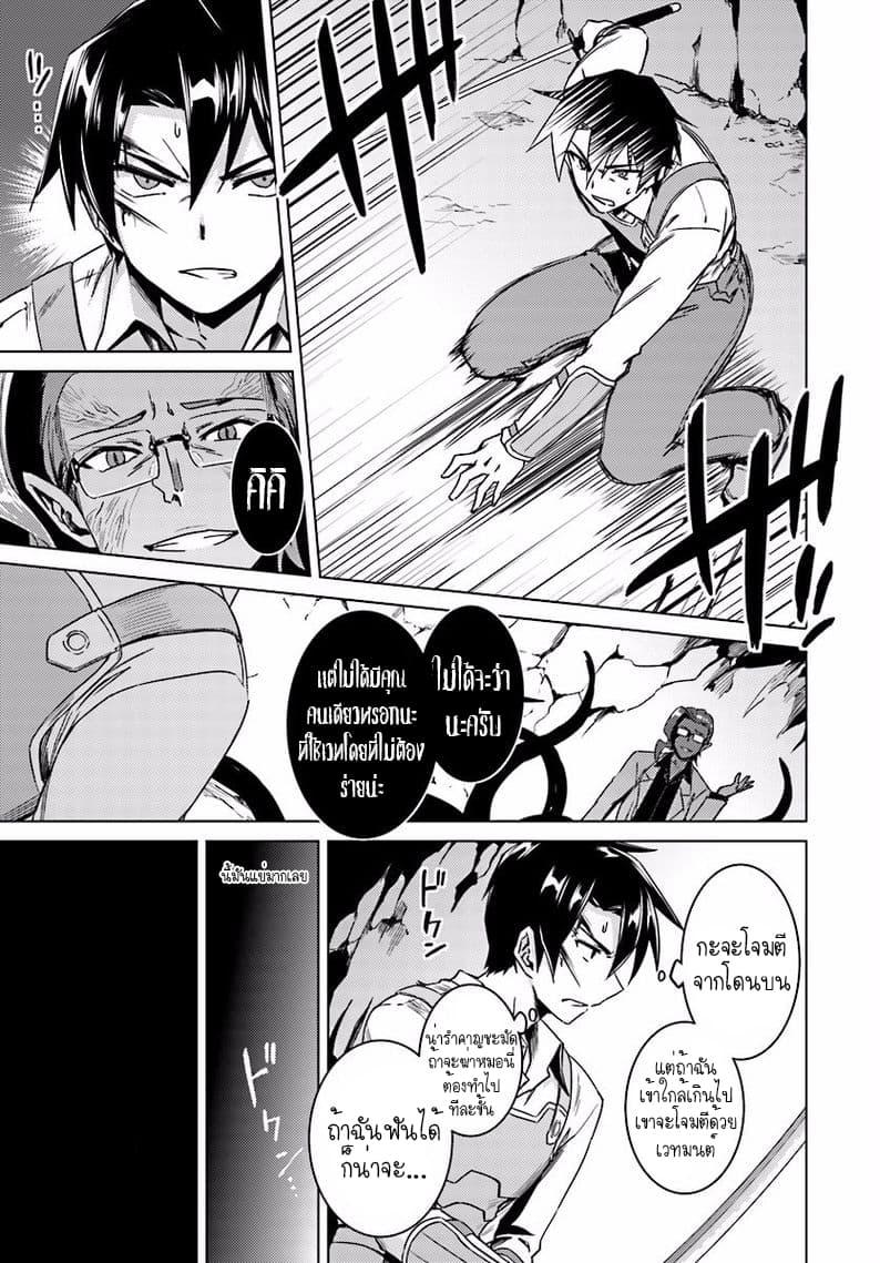 Manga-lc-com อ่านมังงะ อ่านการ์ตูน ออนไลน์ ฟรี Nidoume no Jinsei wo Isekai de ตอนที่ 1 2 3 4 5 6 7 8 9 10 11 12 13 14 ฟรี ไม่มีโฆษณา Manga-lc - อ่าน มังงะ อ่าน การ์ตูน ออนไลน์ อ่านมังงะ ฟรี