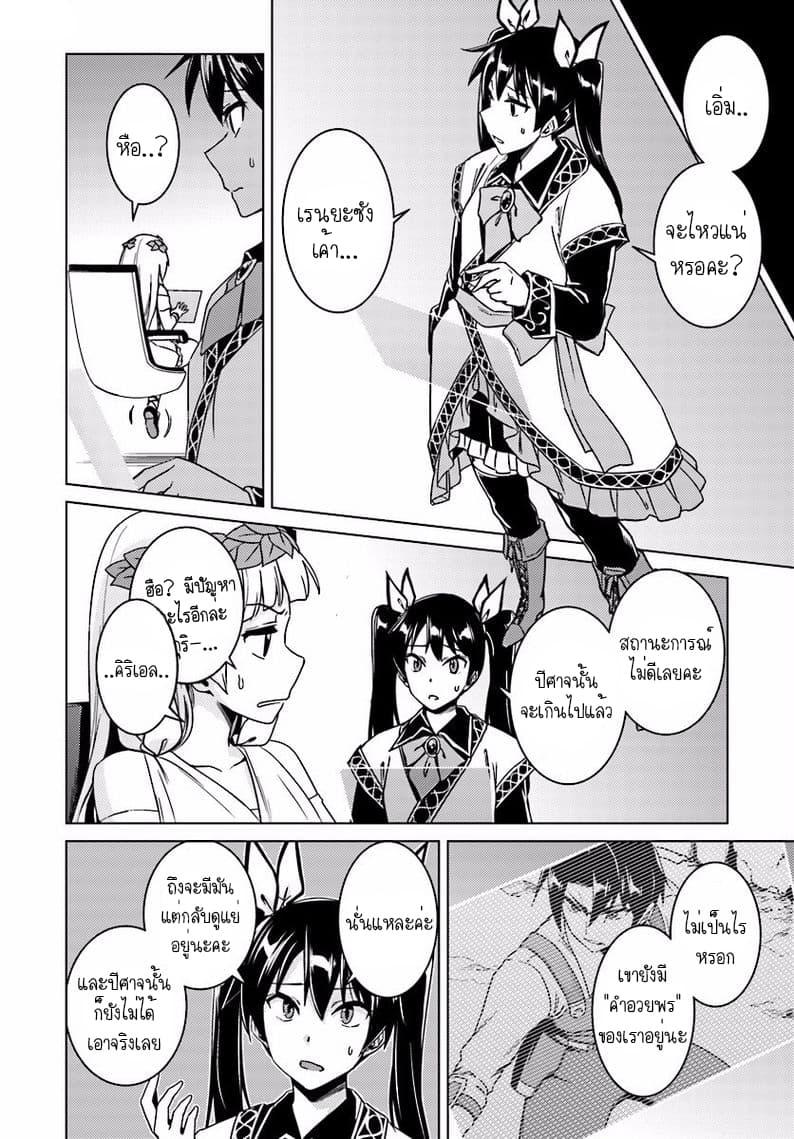 Manga-lc-com อ่านมังงะ อ่านการ์ตูน ออนไลน์ ฟรี Nidoume no Jinsei wo Isekai de ตอนที่ 1 2 3 4 5 6 7 8 9 10 11 12 13 14 ฟรี ไม่มีโฆษณา Manga-lc - อ่าน มังงะ อ่าน การ์ตูน ออนไลน์ อ่านมังงะ ฟรี