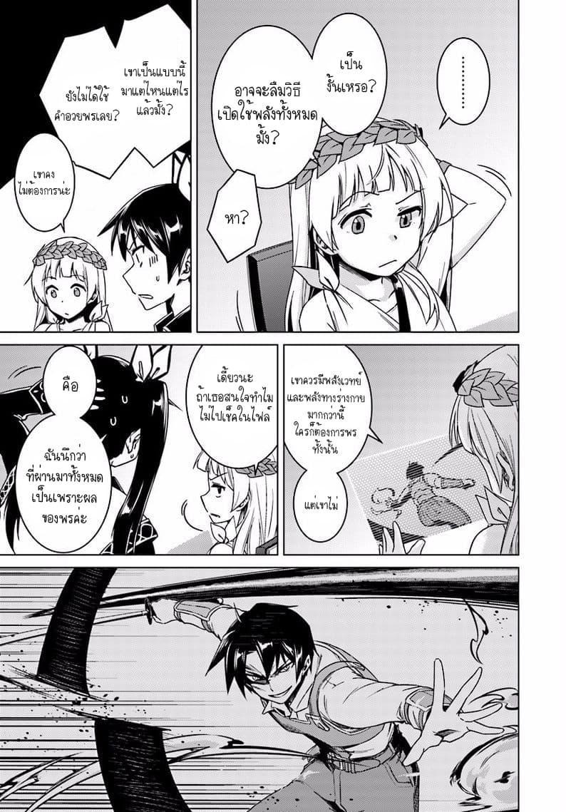 Manga-lc-com อ่านมังงะ อ่านการ์ตูน ออนไลน์ ฟรี Nidoume no Jinsei wo Isekai de ตอนที่ 1 2 3 4 5 6 7 8 9 10 11 12 13 14 ฟรี ไม่มีโฆษณา Manga-lc - อ่าน มังงะ อ่าน การ์ตูน ออนไลน์ อ่านมังงะ ฟรี