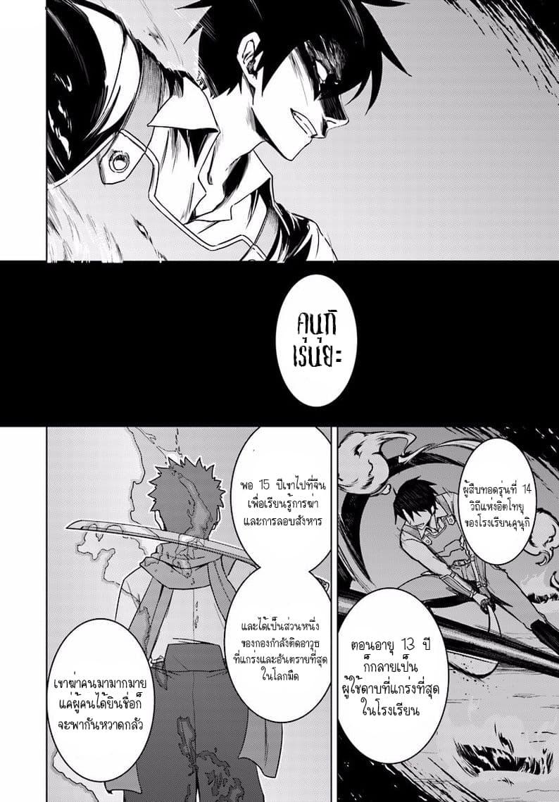 Manga-lc-com อ่านมังงะ อ่านการ์ตูน ออนไลน์ ฟรี Nidoume no Jinsei wo Isekai de ตอนที่ 1 2 3 4 5 6 7 8 9 10 11 12 13 14 ฟรี ไม่มีโฆษณา Manga-lc - อ่าน มังงะ อ่าน การ์ตูน ออนไลน์ อ่านมังงะ ฟรี