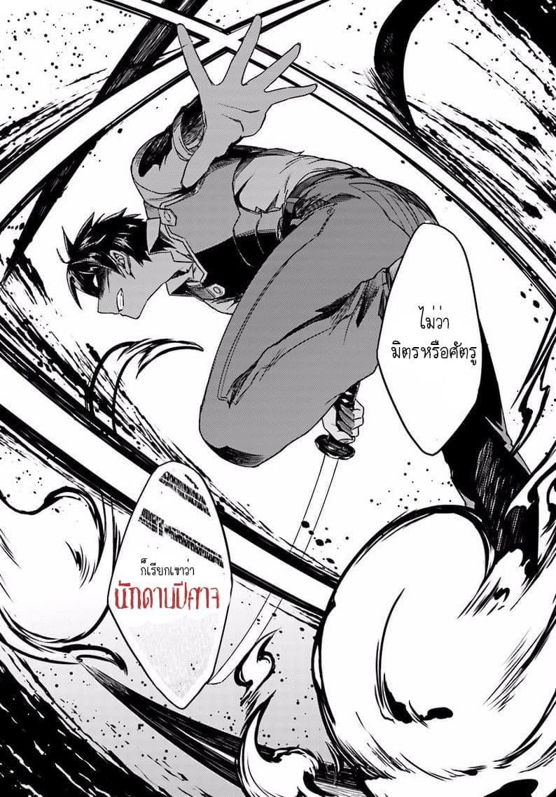 Manga-lc-com อ่านมังงะ อ่านการ์ตูน ออนไลน์ ฟรี Nidoume no Jinsei wo Isekai de ตอนที่ 1 2 3 4 5 6 7 8 9 10 11 12 13 14 ฟรี ไม่มีโฆษณา Manga-lc - อ่าน มังงะ อ่าน การ์ตูน ออนไลน์ อ่านมังงะ ฟรี