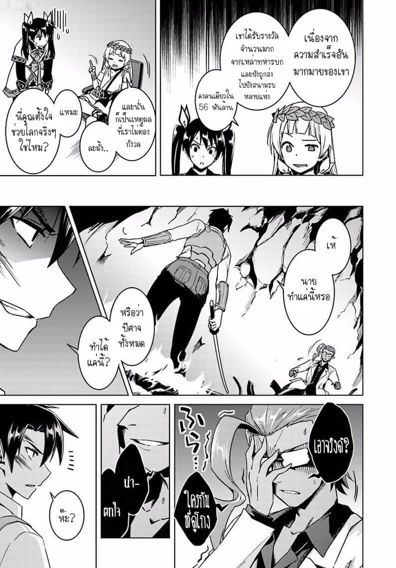 Manga-lc-com อ่านมังงะ อ่านการ์ตูน ออนไลน์ ฟรี Nidoume no Jinsei wo Isekai de ตอนที่ 1 2 3 4 5 6 7 8 9 10 11 12 13 14 ฟรี ไม่มีโฆษณา Manga-lc - อ่าน มังงะ อ่าน การ์ตูน ออนไลน์ อ่านมังงะ ฟรี