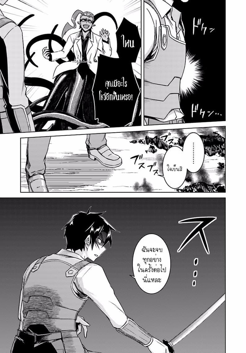 Manga-lc-com อ่านมังงะ อ่านการ์ตูน ออนไลน์ ฟรี Nidoume no Jinsei wo Isekai de ตอนที่ 1 2 3 4 5 6 7 8 9 10 11 12 13 14 ฟรี ไม่มีโฆษณา Manga-lc - อ่าน มังงะ อ่าน การ์ตูน ออนไลน์ อ่านมังงะ ฟรี