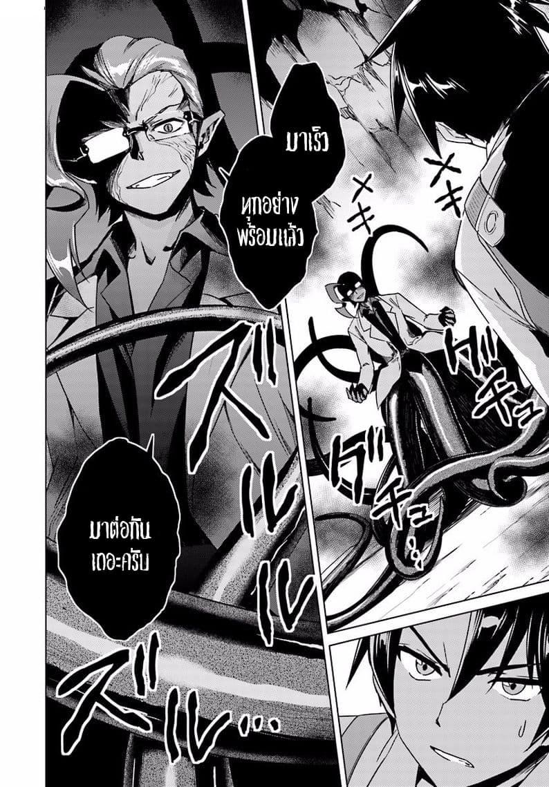 Manga-lc-com อ่านมังงะ อ่านการ์ตูน ออนไลน์ ฟรี Nidoume no Jinsei wo Isekai de ตอนที่ 1 2 3 4 5 6 7 8 9 10 11 12 13 14 ฟรี ไม่มีโฆษณา Manga-lc - อ่าน มังงะ อ่าน การ์ตูน ออนไลน์ อ่านมังงะ ฟรี
