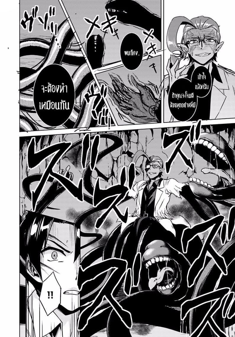 Manga-lc-com อ่านมังงะ อ่านการ์ตูน ออนไลน์ ฟรี Nidoume no Jinsei wo Isekai de ตอนที่ 1 2 3 4 5 6 7 8 9 10 11 12 13 14 ฟรี ไม่มีโฆษณา Manga-lc - อ่าน มังงะ อ่าน การ์ตูน ออนไลน์ อ่านมังงะ ฟรี