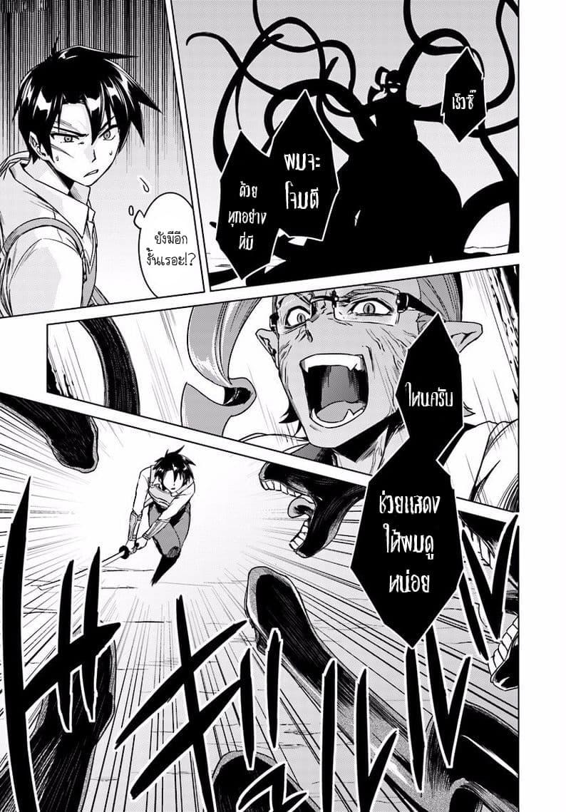 Manga-lc-com อ่านมังงะ อ่านการ์ตูน ออนไลน์ ฟรี Nidoume no Jinsei wo Isekai de ตอนที่ 1 2 3 4 5 6 7 8 9 10 11 12 13 14 ฟรี ไม่มีโฆษณา Manga-lc - อ่าน มังงะ อ่าน การ์ตูน ออนไลน์ อ่านมังงะ ฟรี