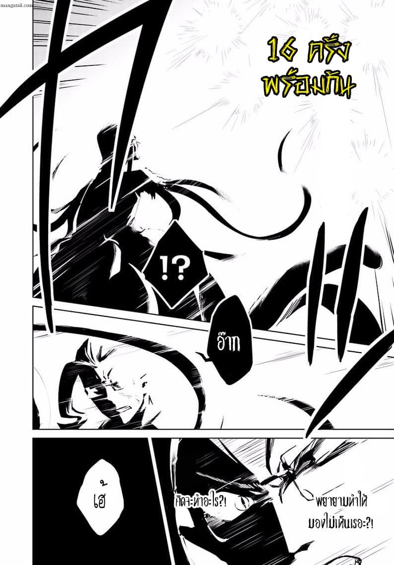 Manga-lc-com อ่านมังงะ อ่านการ์ตูน ออนไลน์ ฟรี Nidoume no Jinsei wo Isekai de ตอนที่ 1 2 3 4 5 6 7 8 9 10 11 12 13 14 ฟรี ไม่มีโฆษณา Manga-lc - อ่าน มังงะ อ่าน การ์ตูน ออนไลน์ อ่านมังงะ ฟรี