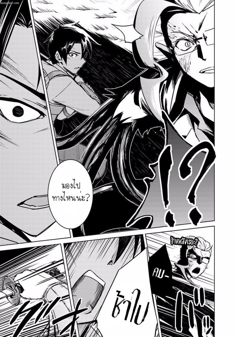 Manga-lc-com อ่านมังงะ อ่านการ์ตูน ออนไลน์ ฟรี Nidoume no Jinsei wo Isekai de ตอนที่ 1 2 3 4 5 6 7 8 9 10 11 12 13 14 ฟรี ไม่มีโฆษณา Manga-lc - อ่าน มังงะ อ่าน การ์ตูน ออนไลน์ อ่านมังงะ ฟรี