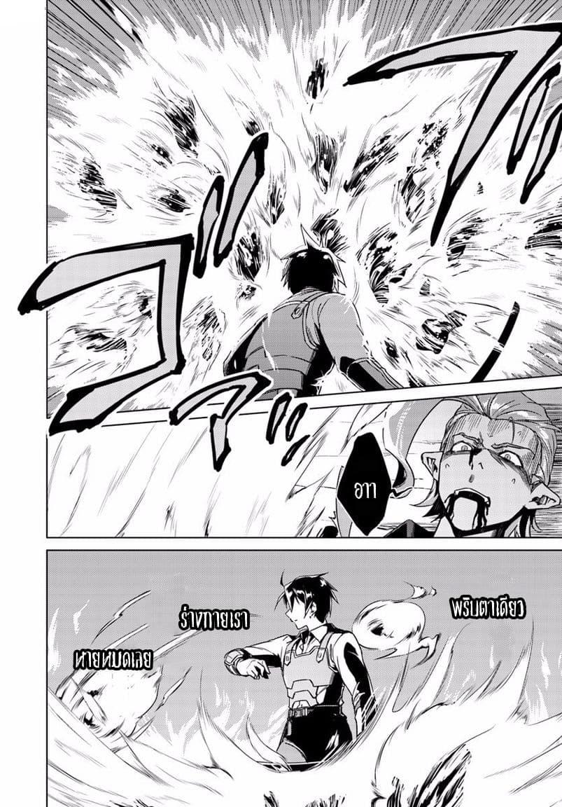 Manga-lc-com อ่านมังงะ อ่านการ์ตูน ออนไลน์ ฟรี Nidoume no Jinsei wo Isekai de ตอนที่ 1 2 3 4 5 6 7 8 9 10 11 12 13 14 ฟรี ไม่มีโฆษณา Manga-lc - อ่าน มังงะ อ่าน การ์ตูน ออนไลน์ อ่านมังงะ ฟรี