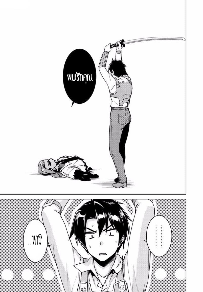 Manga-lc-com อ่านมังงะ อ่านการ์ตูน ออนไลน์ ฟรี Nidoume no Jinsei wo Isekai de ตอนที่ 1 2 3 4 5 6 7 8 9 10 11 12 13 14 ฟรี ไม่มีโฆษณา Manga-lc - อ่าน มังงะ อ่าน การ์ตูน ออนไลน์ อ่านมังงะ ฟรี