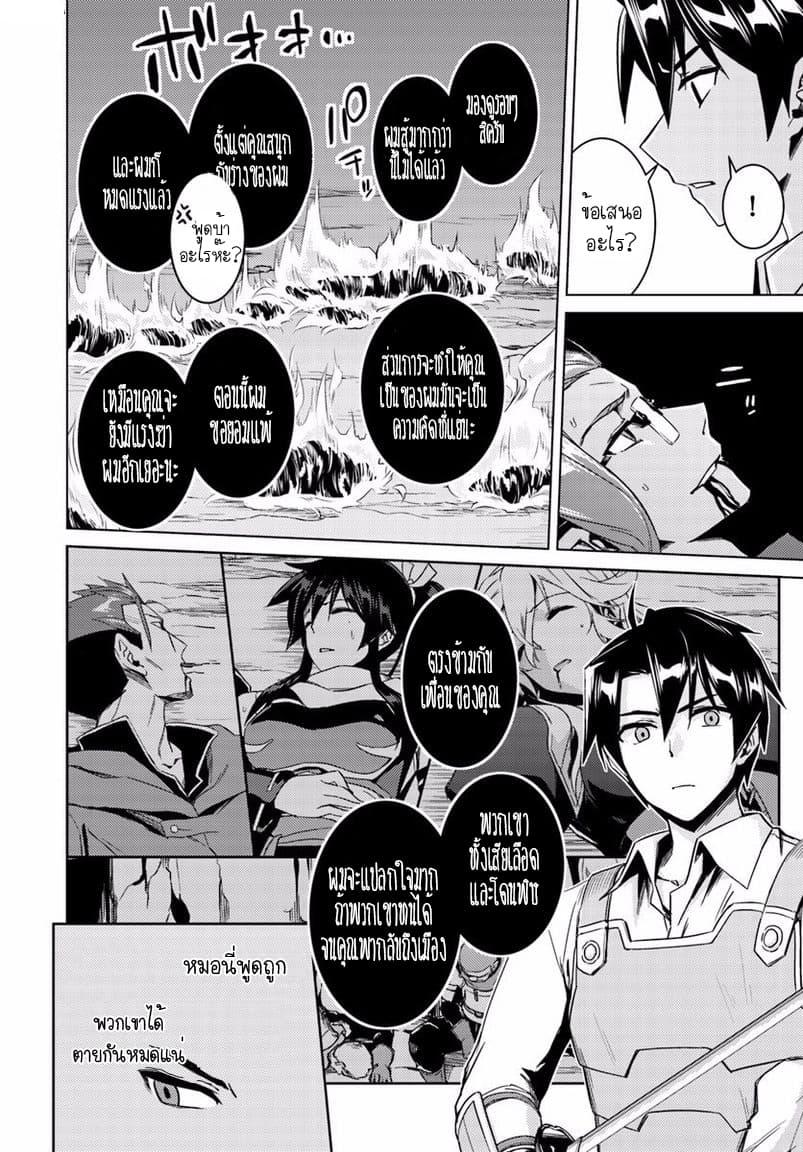 Manga-lc-com อ่านมังงะ อ่านการ์ตูน ออนไลน์ ฟรี Nidoume no Jinsei wo Isekai de ตอนที่ 1 2 3 4 5 6 7 8 9 10 11 12 13 14 ฟรี ไม่มีโฆษณา Manga-lc - อ่าน มังงะ อ่าน การ์ตูน ออนไลน์ อ่านมังงะ ฟรี