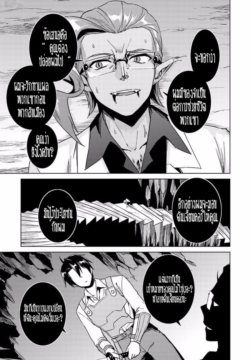 Manga-lc-com อ่านมังงะ อ่านการ์ตูน ออนไลน์ ฟรี Nidoume no Jinsei wo Isekai de ตอนที่ 1 2 3 4 5 6 7 8 9 10 11 12 13 14 ฟรี ไม่มีโฆษณา Manga-lc - อ่าน มังงะ อ่าน การ์ตูน ออนไลน์ อ่านมังงะ ฟรี