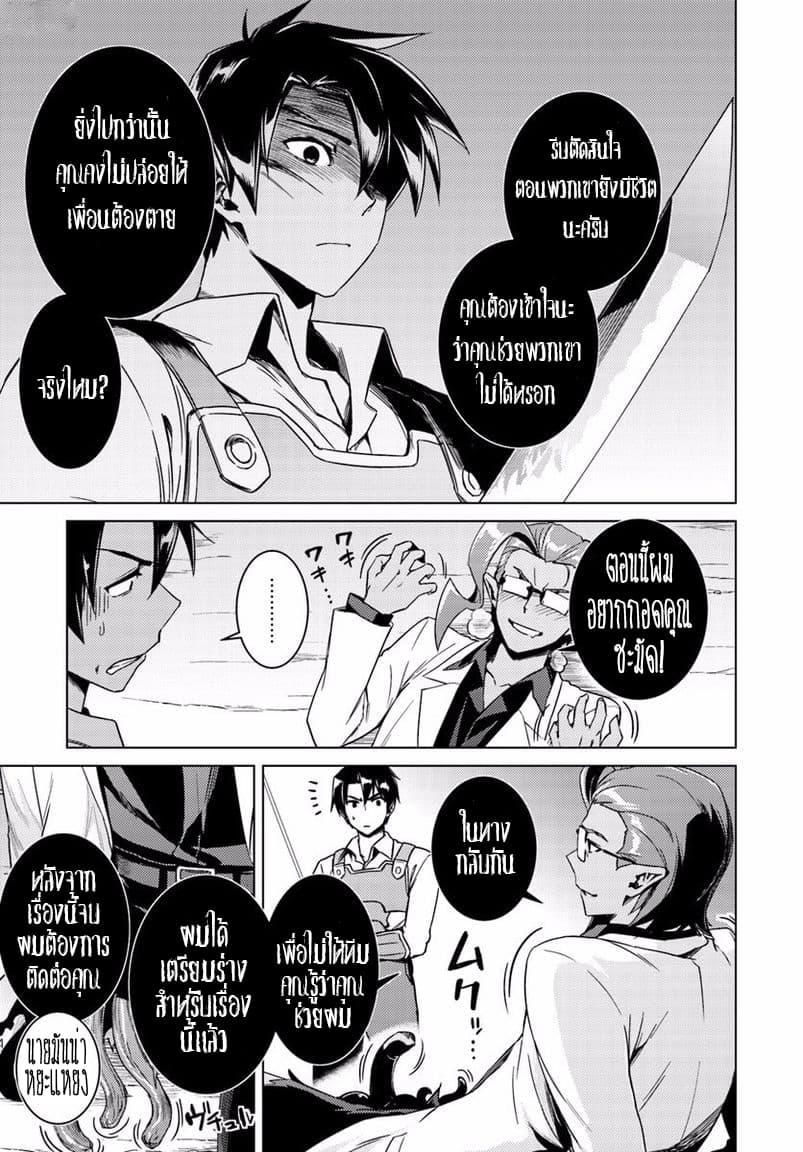 Manga-lc-com อ่านมังงะ อ่านการ์ตูน ออนไลน์ ฟรี Nidoume no Jinsei wo Isekai de ตอนที่ 1 2 3 4 5 6 7 8 9 10 11 12 13 14 ฟรี ไม่มีโฆษณา Manga-lc - อ่าน มังงะ อ่าน การ์ตูน ออนไลน์ อ่านมังงะ ฟรี