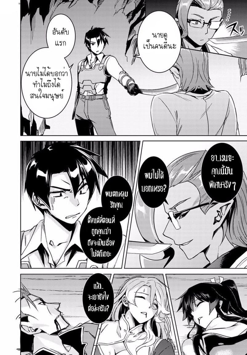 Manga-lc-com อ่านมังงะ อ่านการ์ตูน ออนไลน์ ฟรี Nidoume no Jinsei wo Isekai de ตอนที่ 1 2 3 4 5 6 7 8 9 10 11 12 13 14 ฟรี ไม่มีโฆษณา Manga-lc - อ่าน มังงะ อ่าน การ์ตูน ออนไลน์ อ่านมังงะ ฟรี