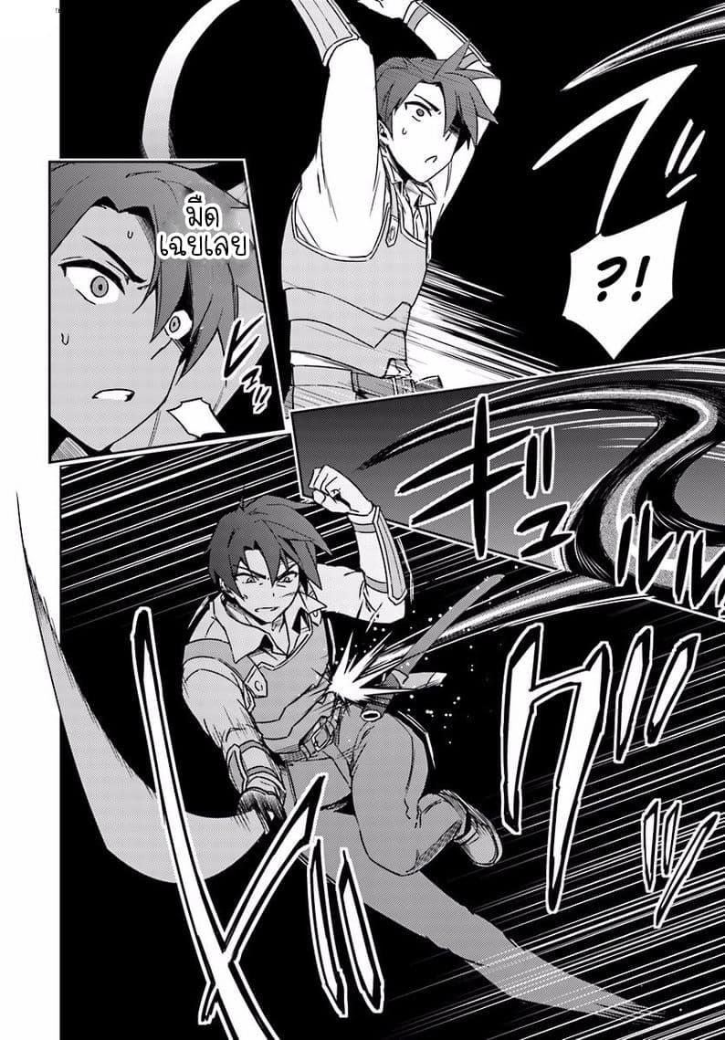 Manga-lc-com อ่านมังงะ อ่านการ์ตูน ออนไลน์ ฟรี Nidoume no Jinsei wo Isekai de ตอนที่ 1 2 3 4 5 6 7 8 9 10 11 12 13 14 ฟรี ไม่มีโฆษณา Manga-lc - อ่าน มังงะ อ่าน การ์ตูน ออนไลน์ อ่านมังงะ ฟรี