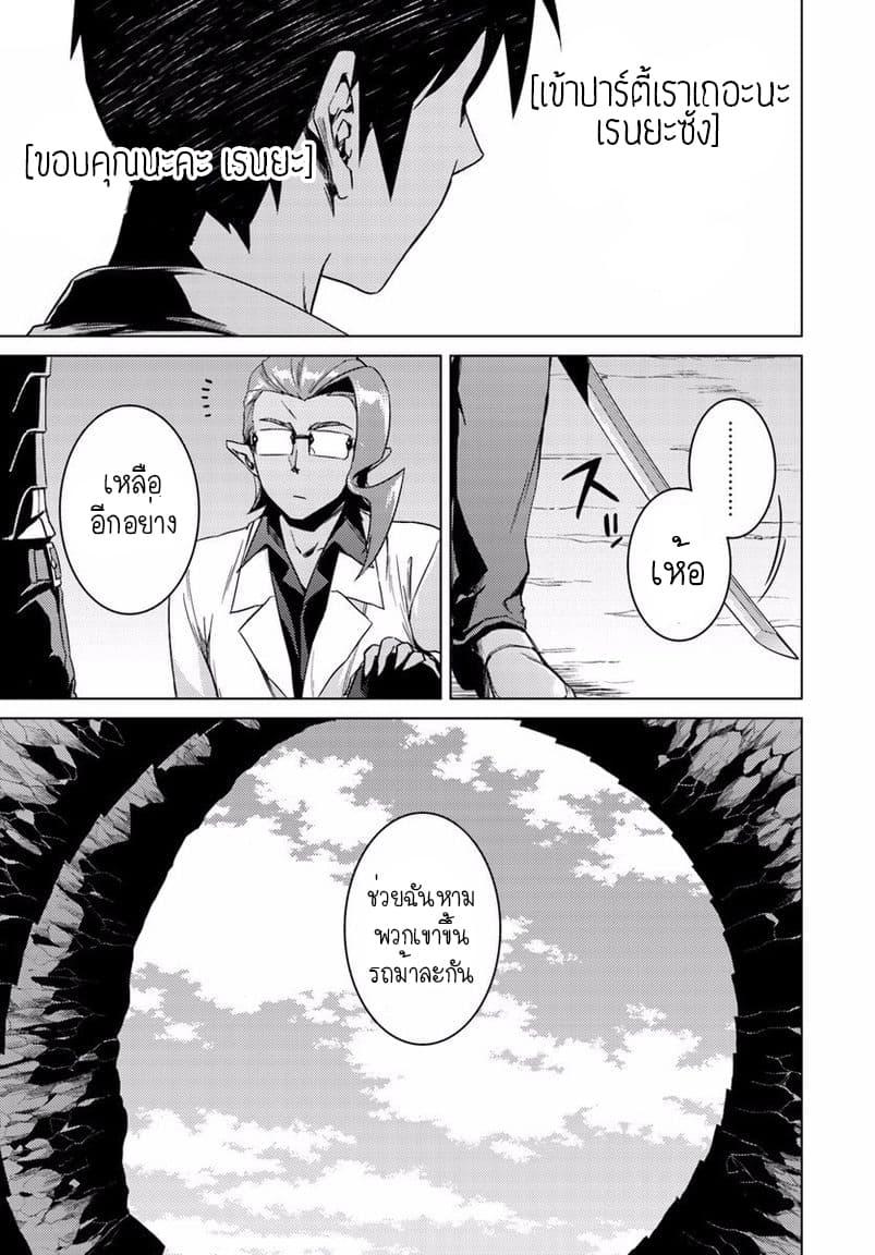 Manga-lc-com อ่านมังงะ อ่านการ์ตูน ออนไลน์ ฟรี Nidoume no Jinsei wo Isekai de ตอนที่ 1 2 3 4 5 6 7 8 9 10 11 12 13 14 ฟรี ไม่มีโฆษณา Manga-lc - อ่าน มังงะ อ่าน การ์ตูน ออนไลน์ อ่านมังงะ ฟรี