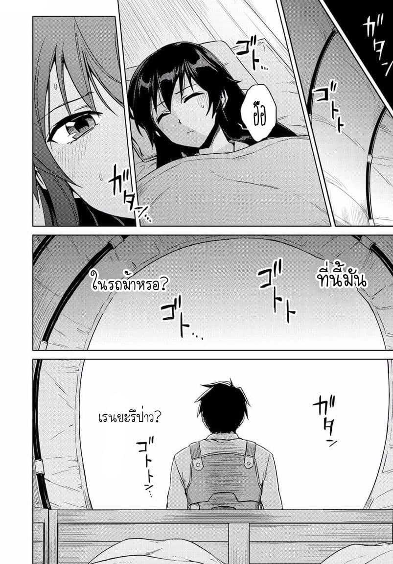 Manga-lc-com อ่านมังงะ อ่านการ์ตูน ออนไลน์ ฟรี Nidoume no Jinsei wo Isekai de ตอนที่ 1 2 3 4 5 6 7 8 9 10 11 12 13 14 ฟรี ไม่มีโฆษณา Manga-lc - อ่าน มังงะ อ่าน การ์ตูน ออนไลน์ อ่านมังงะ ฟรี