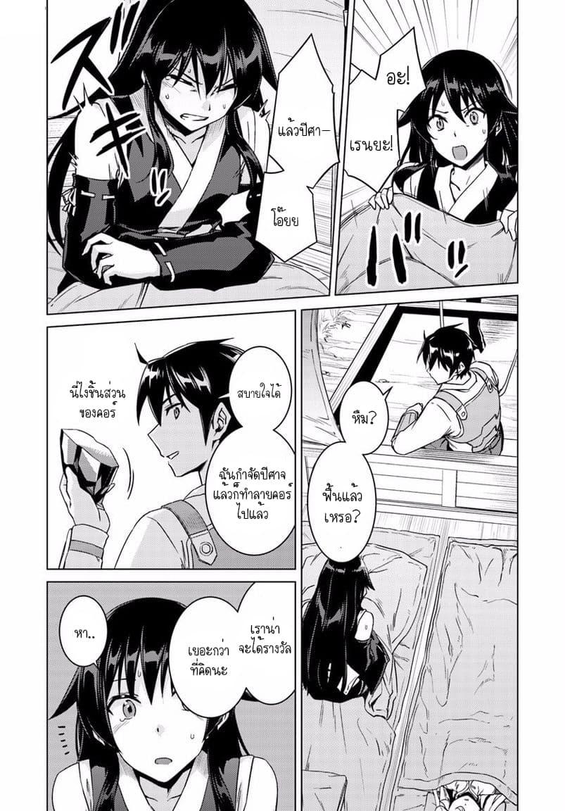 Manga-lc-com อ่านมังงะ อ่านการ์ตูน ออนไลน์ ฟรี Nidoume no Jinsei wo Isekai de ตอนที่ 1 2 3 4 5 6 7 8 9 10 11 12 13 14 ฟรี ไม่มีโฆษณา Manga-lc - อ่าน มังงะ อ่าน การ์ตูน ออนไลน์ อ่านมังงะ ฟรี
