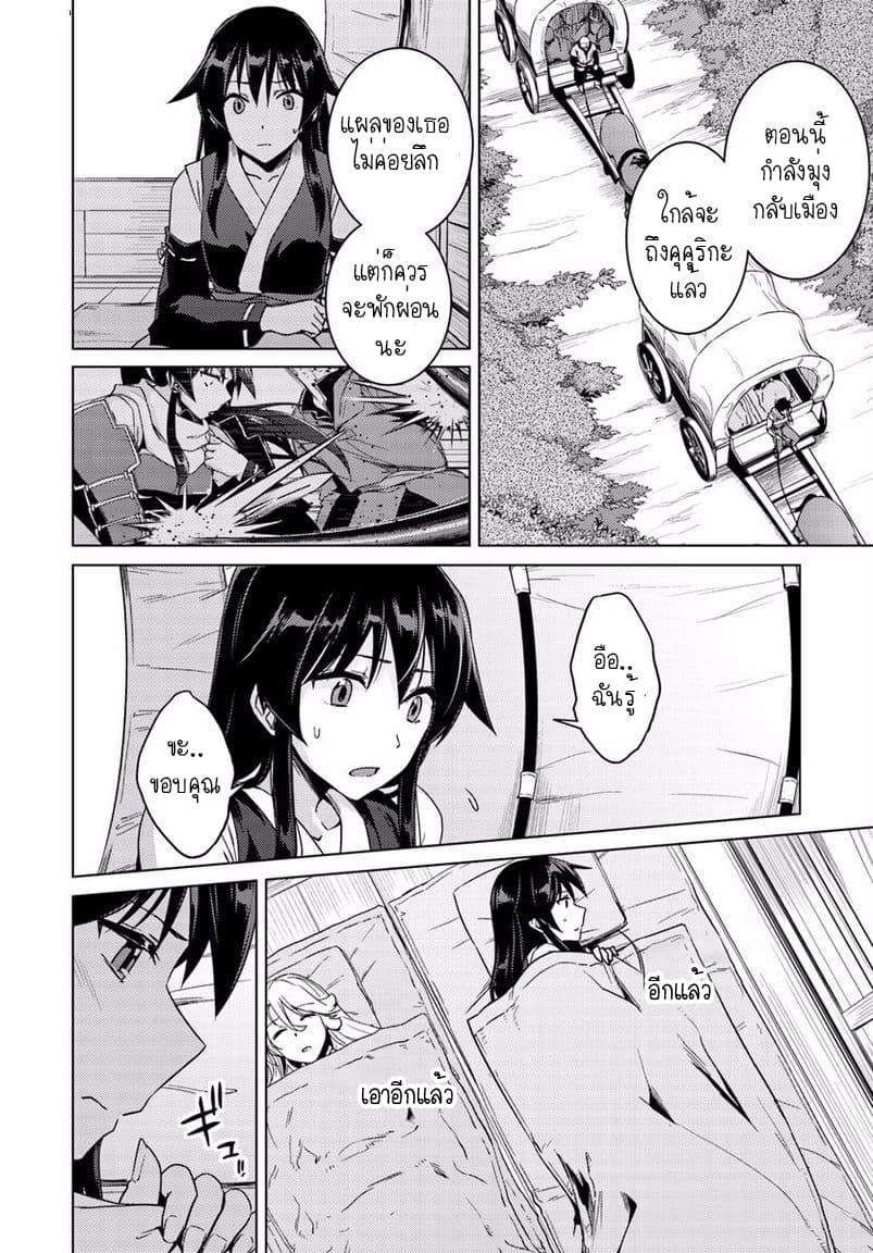 Manga-lc-com อ่านมังงะ อ่านการ์ตูน ออนไลน์ ฟรี Nidoume no Jinsei wo Isekai de ตอนที่ 1 2 3 4 5 6 7 8 9 10 11 12 13 14 ฟรี ไม่มีโฆษณา Manga-lc - อ่าน มังงะ อ่าน การ์ตูน ออนไลน์ อ่านมังงะ ฟรี