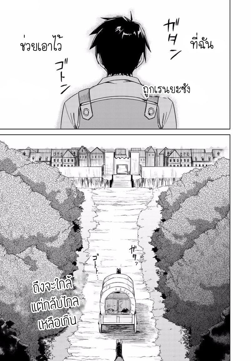 Manga-lc-com อ่านมังงะ อ่านการ์ตูน ออนไลน์ ฟรี Nidoume no Jinsei wo Isekai de ตอนที่ 1 2 3 4 5 6 7 8 9 10 11 12 13 14 ฟรี ไม่มีโฆษณา Manga-lc - อ่าน มังงะ อ่าน การ์ตูน ออนไลน์ อ่านมังงะ ฟรี